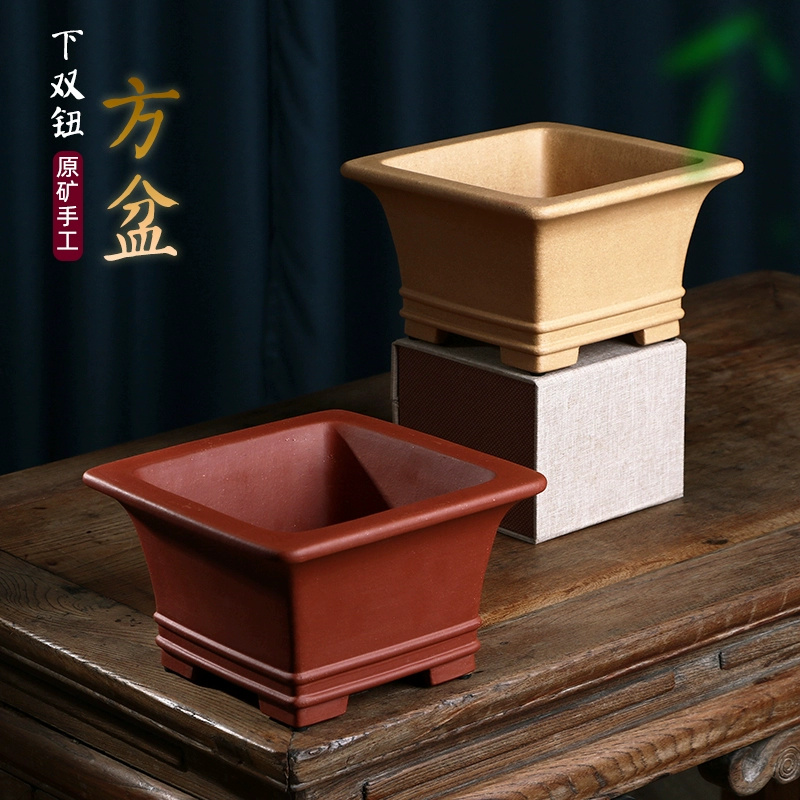 Bonsai Garden Desk - Pruple Sand Square Bonsai Pot,Tradition Chinese