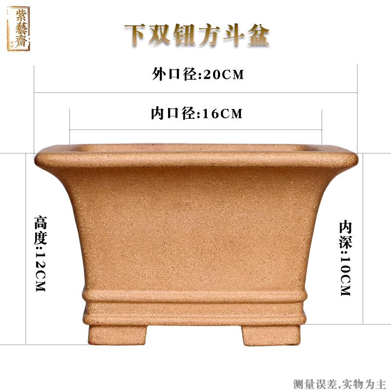 Pruple Sand Square Bonsai Pot, - đánh giá và giá Bonsai Garden Desk